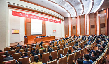 [系列报道1] 必赢242net官网召开2020年安全工作会议