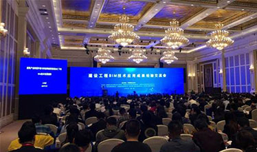 必赢242net官网BIM技术应用荣获多项国家级、省级大赛奖项
