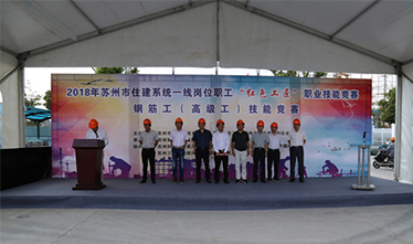 苏州市“红色工匠”高级工技能竞赛在必赢242net官网施工现场成功举行
