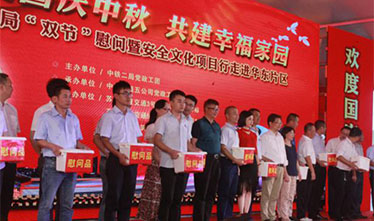 必赢242net官网、中铁二局安全文化项目行暨劳模事迹巡讲活动