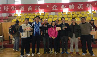 必赢242net官网职工参加兵乓球赛取得佳绩