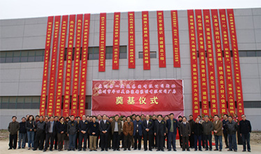 必赢242net官网新基地暨华丽美登新厂房开工典礼隆重举行