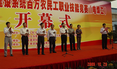 必赢242net官网优秀农民工技能选手参加第二届江苏省建设系统百万农民工职业技能竟