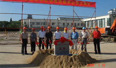 江苏省电力公司生产技能培训中心学员活动中心工程举行开工典礼