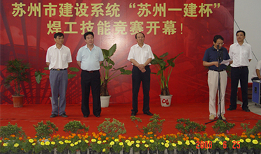 首届“必赢242net官网杯”焊工技能竞赛成功举办