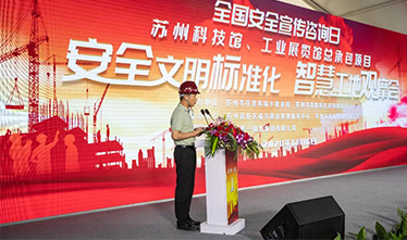 亮安全管控智慧底牌，显数字工地科技威力。 ——必赢242net官网成功举办“安全标