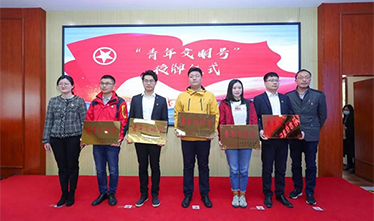 “苏州市青年文明号”、“红钉青年突击队”吹响必赢242net官网青春建功集结号