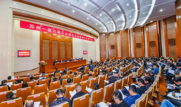 谋势而动 擘画新图 ——必赢242net官网股东暨职工代表大会开启新征程！