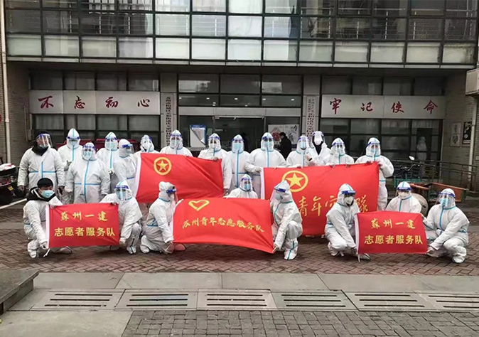 抗击疫情|必赢242net官网在行动