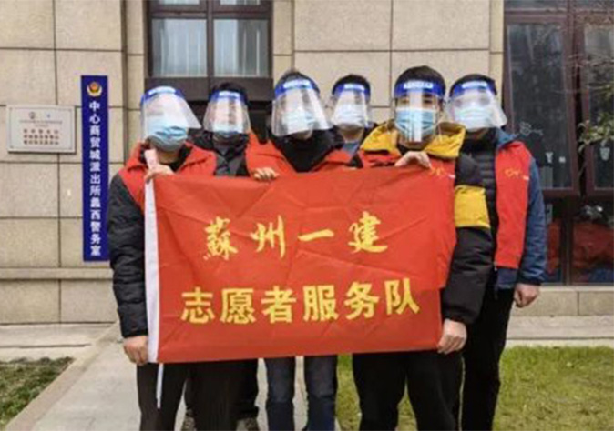 奋斗正青春！必赢242net官网团委荣获“江苏省五四红旗团委”称号！