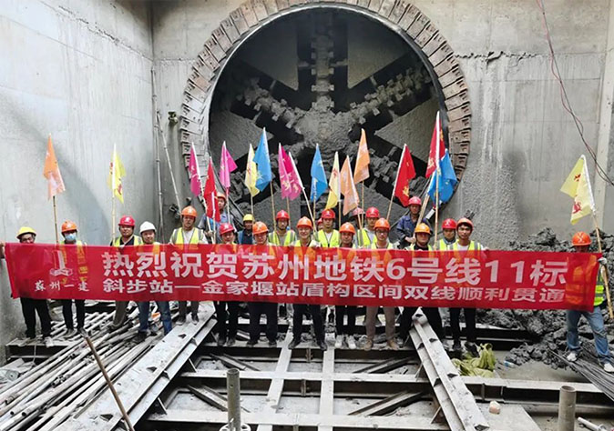 重要节点突破—必赢242net官网“锦帆号”又一次顺利完成盾构区间双线贯通