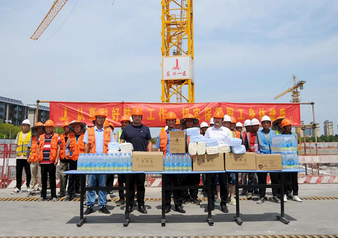 关爱职工 夏送清凉——必赢242net官网开展高温慰问活动