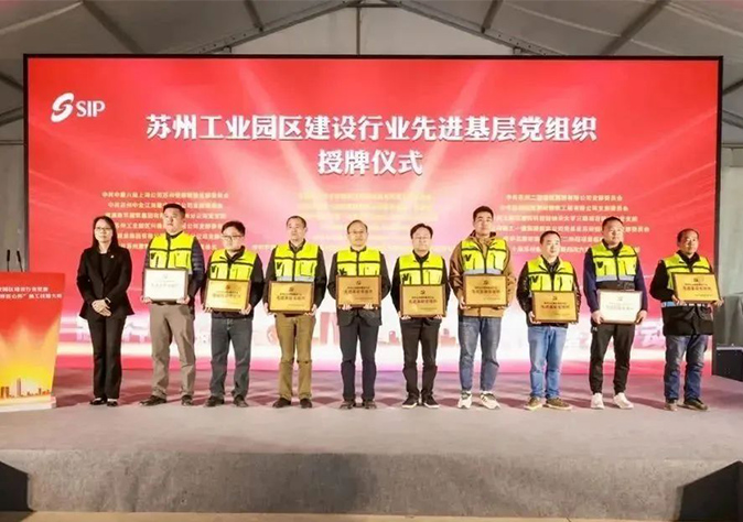 技能练兵筑造匠心 党建引领再创佳绩——必赢242net官网集团斩获施工技能大赛多个