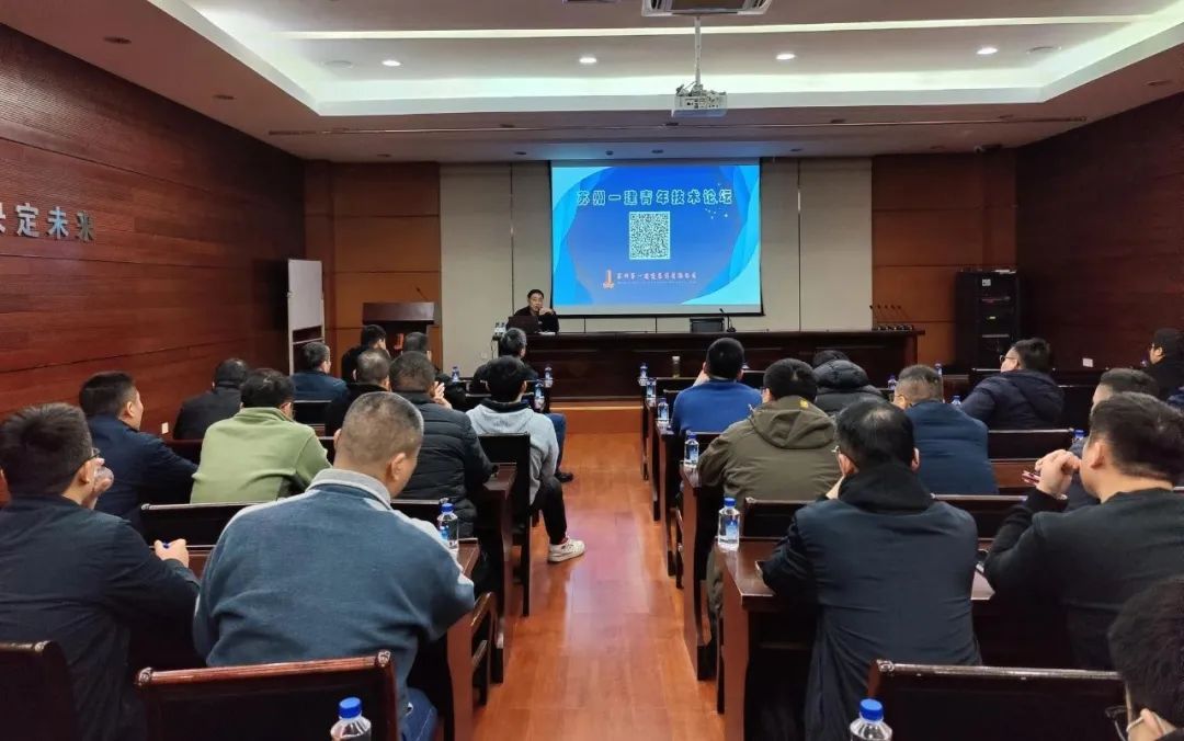 “施工组织设计、学术论文专题”—— 第三期必赢242net官网青年技术论坛顺利举办