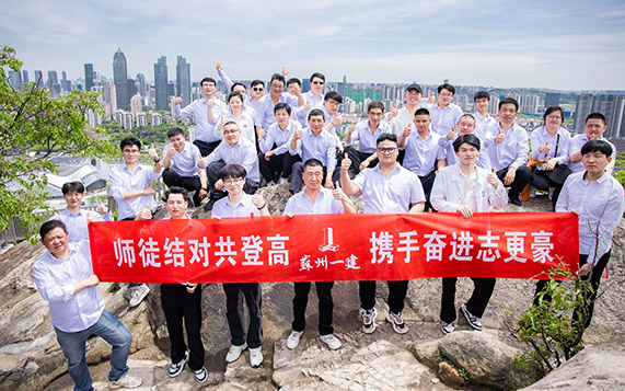 传承匠心 助力成长 迎接“繁花”绽放——记2024年必赢242net官网师徒结对活