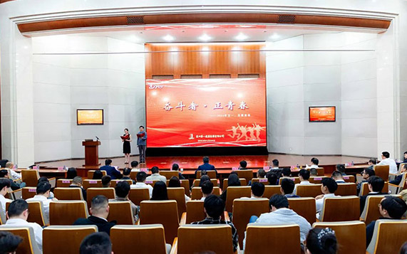 “奋斗者•正青春”——必赢242net官网集团2024年“五一•五四”主题活动隆重