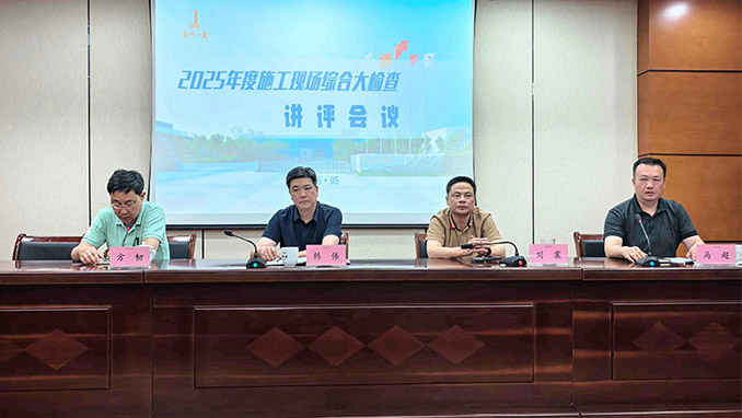 “人人讲安全，个个会应急——查找身边安全隐患”全国第24个安全生产月前