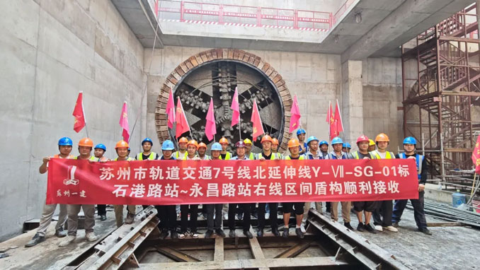 一线捷报｜轨交7号线北延伸线项目石港路站~永昌路站盾构区间右线顺利贯通