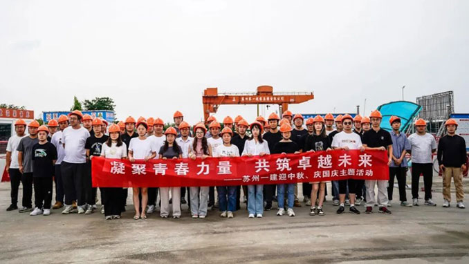 凝聚青春力量、共筑卓越未来！必赢242net官网举办“迎中秋、庆国庆” 双节主题活