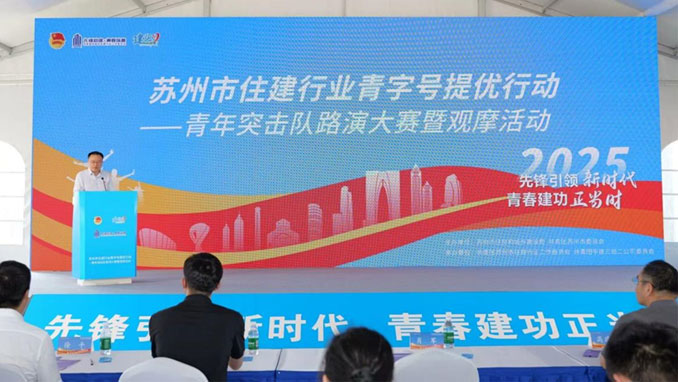 一建青年携轨交项目优秀案例亮相市住建行业青字号提优行动