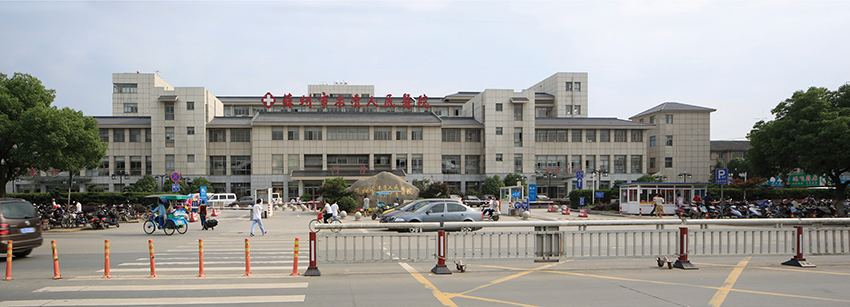 木渎人民医院门诊楼.jpg