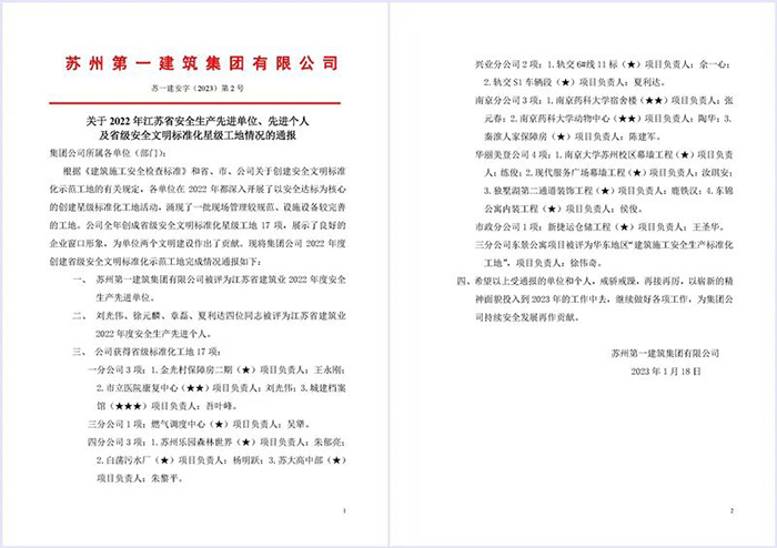 1676526808618566.jpg 9.jpg