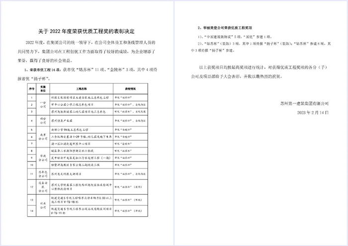 1676526867744088.jpg 11.jpg