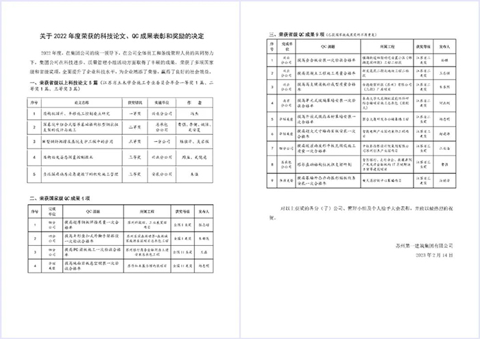 1676526876831320.jpg 12.jpg