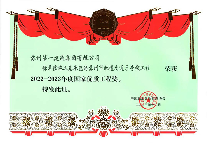 1704677995110319.jpg 5.jpg